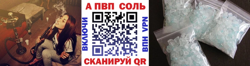 A-PVP Crystall купить закладку Кораблино