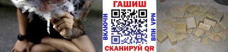 Гашиш хэш  магазин  наркотиков  даркнет телеграм  Кораблино 