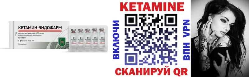 мега ONION  Кораблино  КЕТАМИН VHQ 