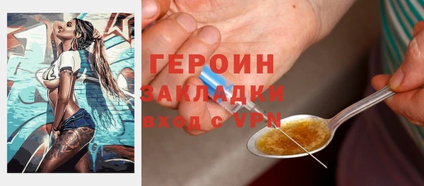 наркотики Абдулино