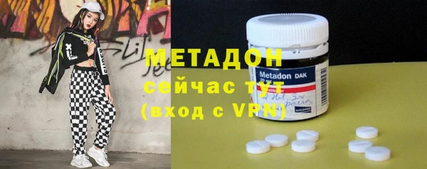наркотики Абдулино