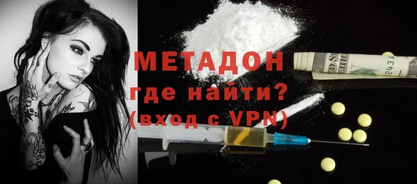 spice Абаза