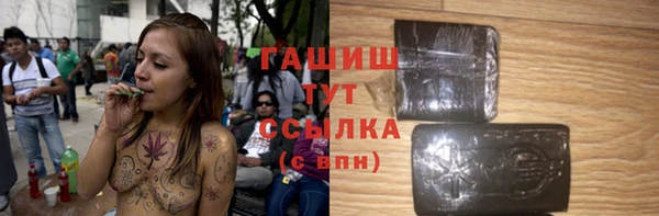 бошки Абинск