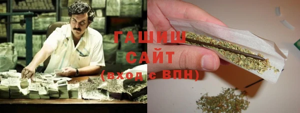 бошки Абинск