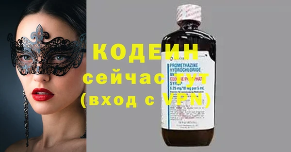 наркотики Абдулино