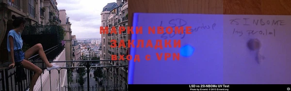 бошки Абинск