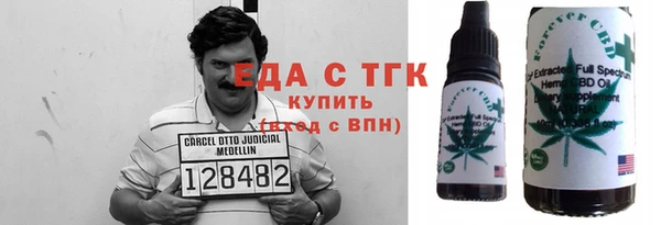 наркотики Абдулино