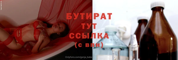 spice Абаза