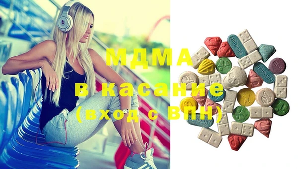 spice Абаза