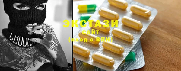 spice Абаза