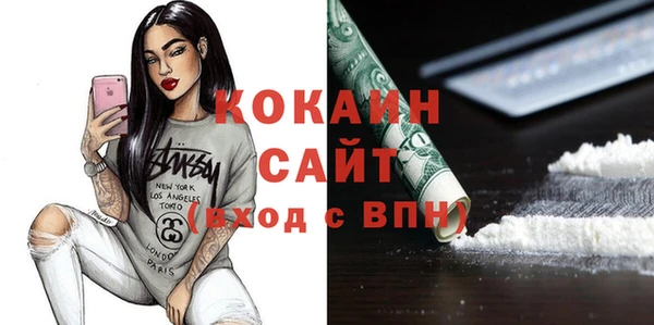 бошки Абинск