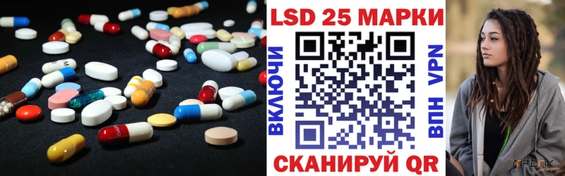 LSD-25 экстази ecstasy  Кораблино 
