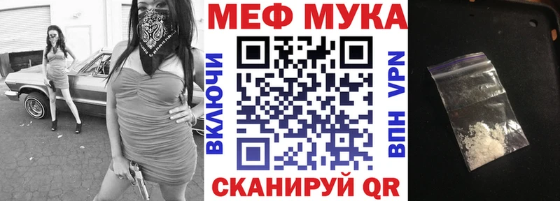 Меф кристаллы Кораблино