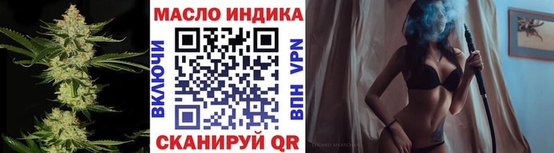 ТГК жижа  Кораблино 